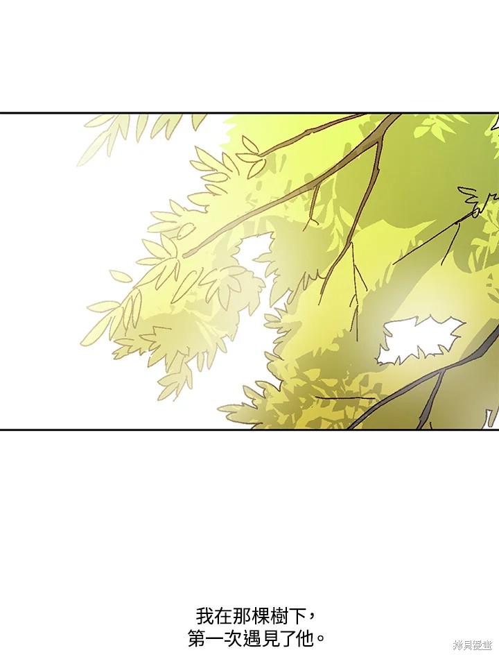 巴托裡之子 - 第71話(1/3) - 8