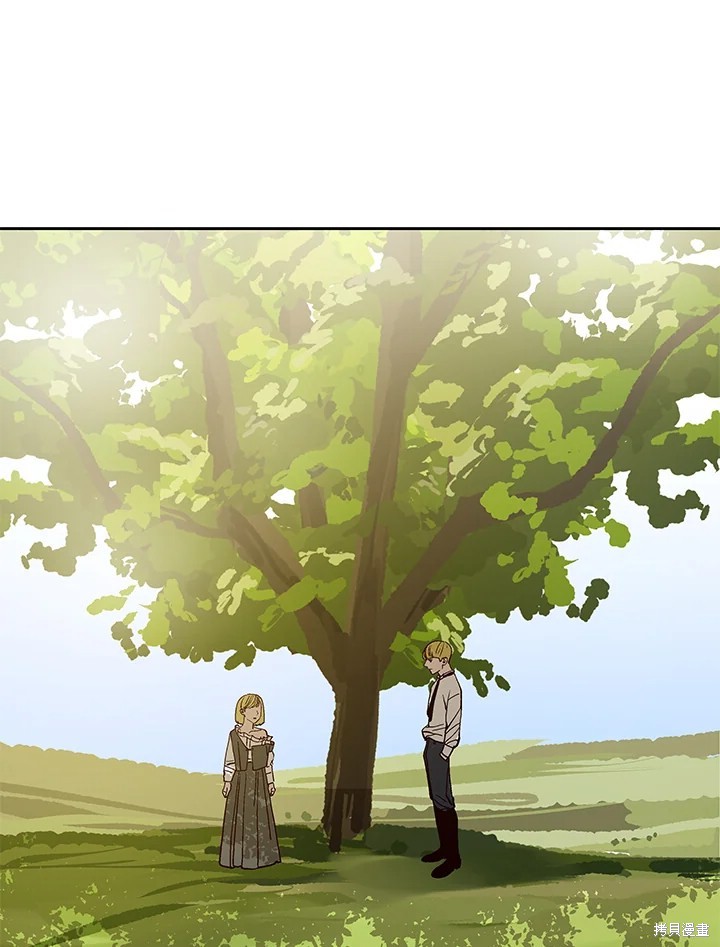 巴托裡之子 - 第71話(1/3) - 1