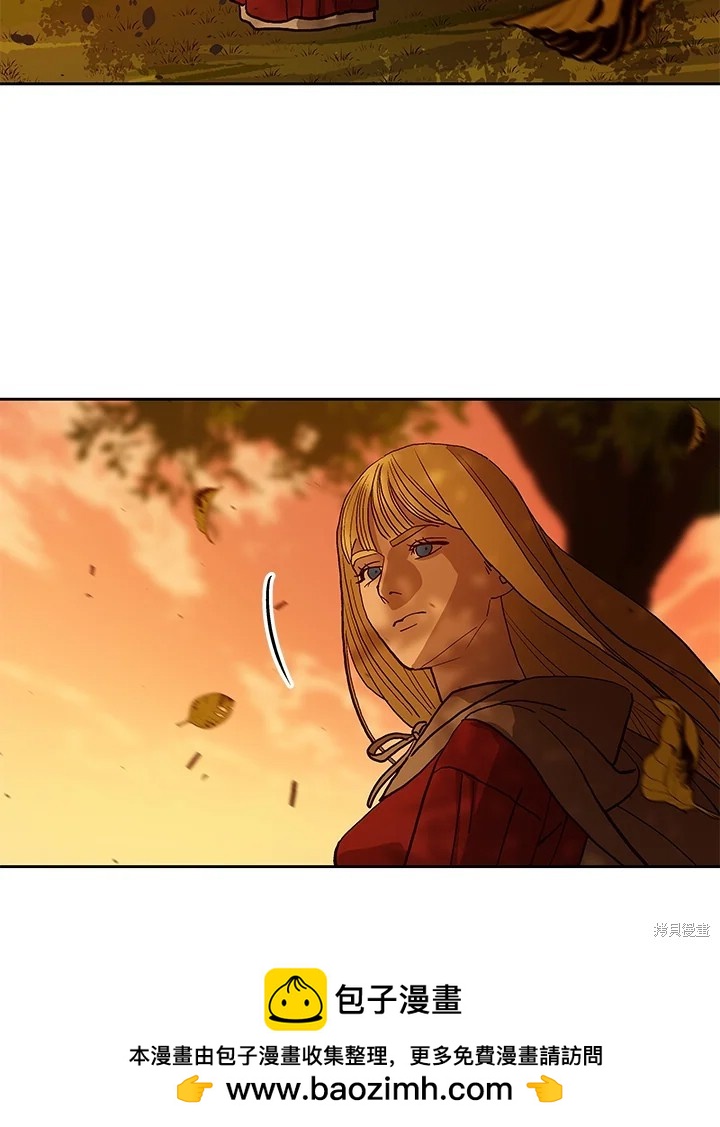 巴托裡之子 - 第71話(1/3) - 2