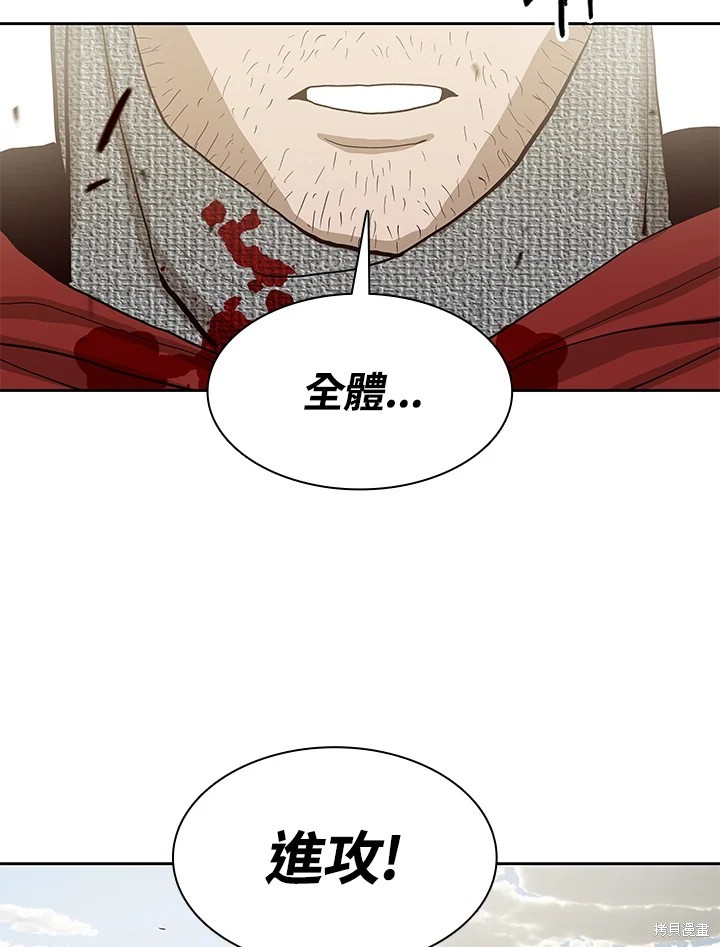 巴托裡之子 - 第73話(1/2) - 5