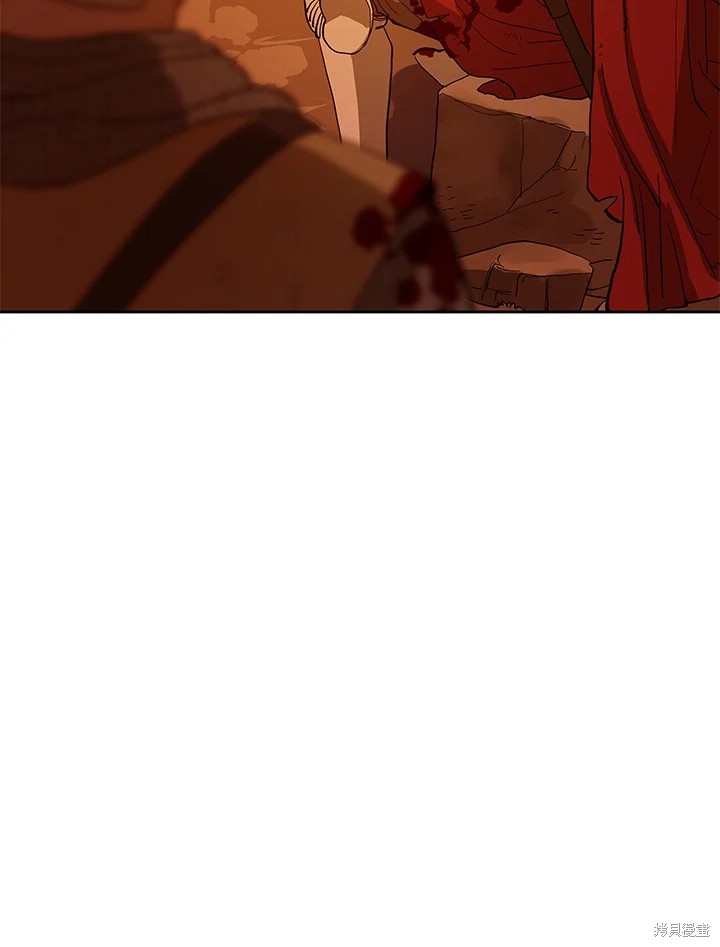 巴托裡之子 - 第73話(1/2) - 4