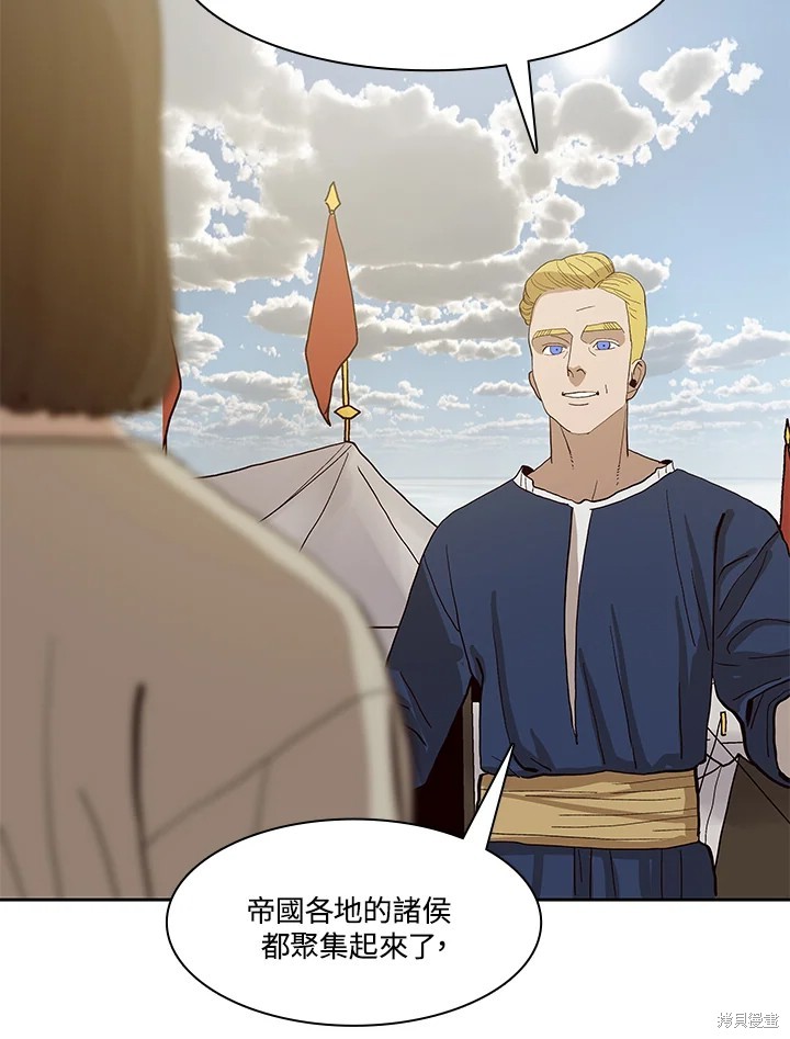 巴托裡之子 - 第73話(1/2) - 5