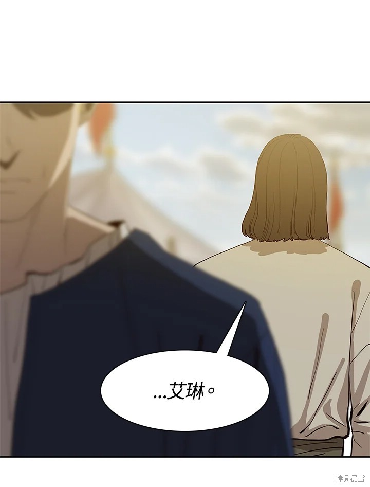 巴托裡之子 - 第73話(1/2) - 8