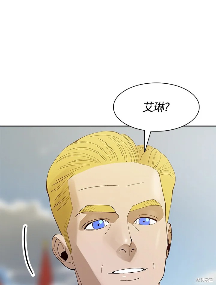 巴托裡之子 - 第73話(1/2) - 1