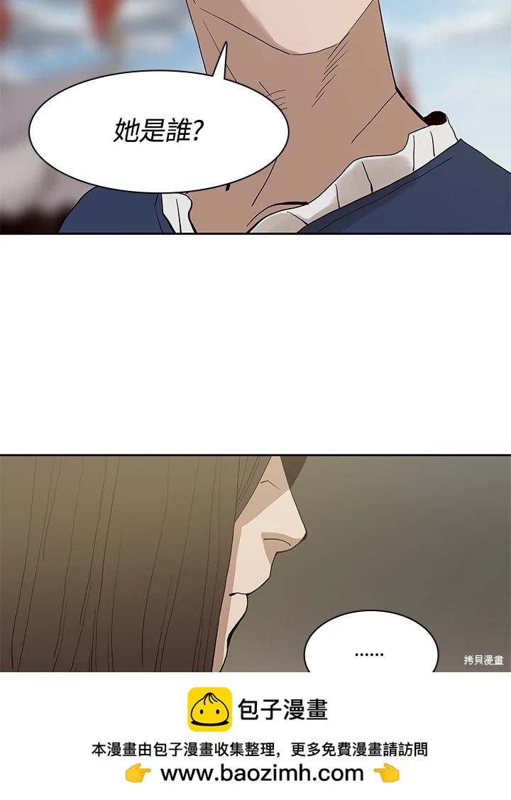 巴托裡之子 - 第73話(1/2) - 2