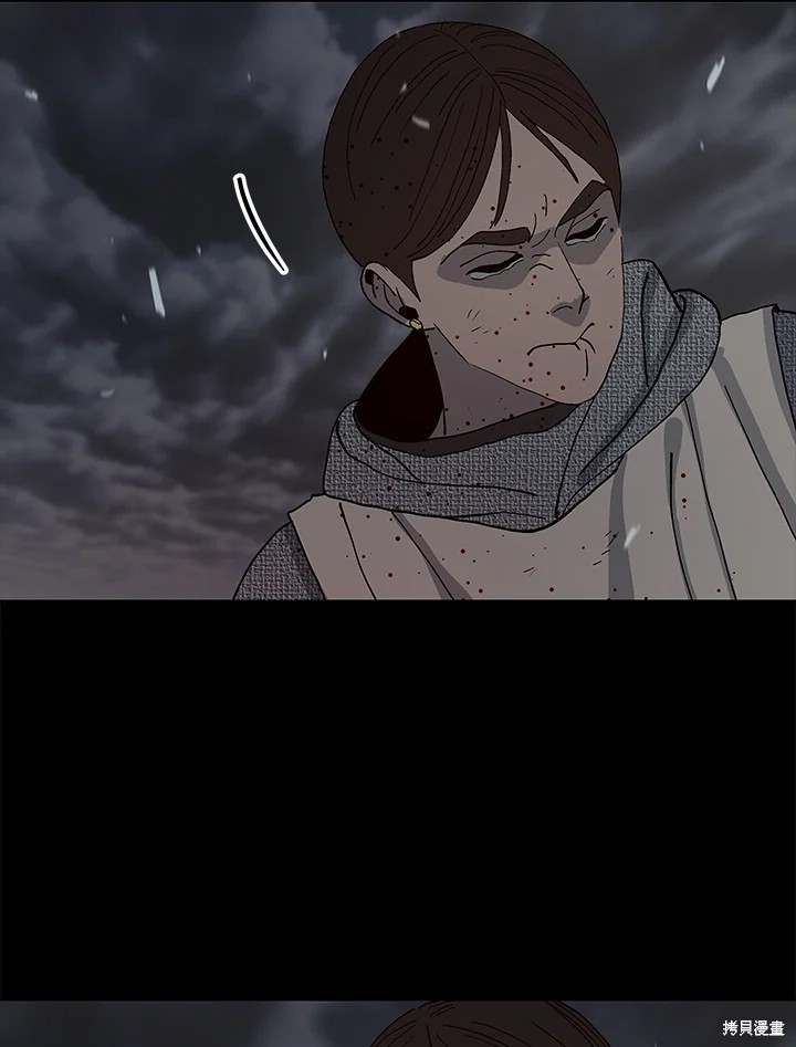 巴托裡之子 - 第75話(1/2) - 2