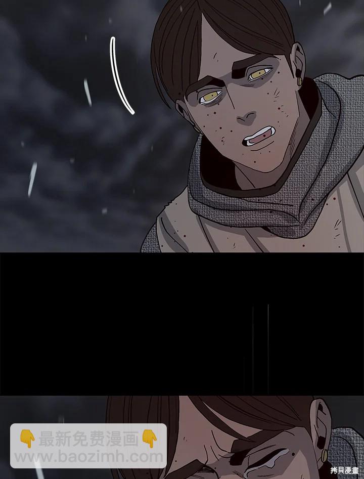 巴托裡之子 - 第75話(1/2) - 3