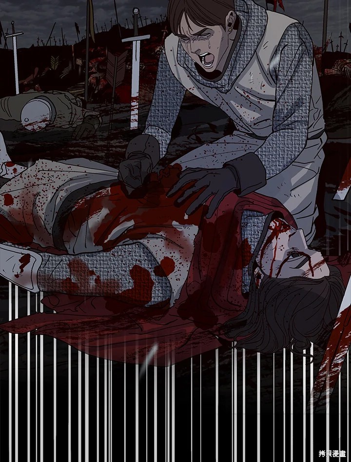 巴托裡之子 - 第75話(1/2) - 6