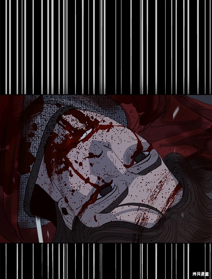 巴托裡之子 - 第75話(1/2) - 7