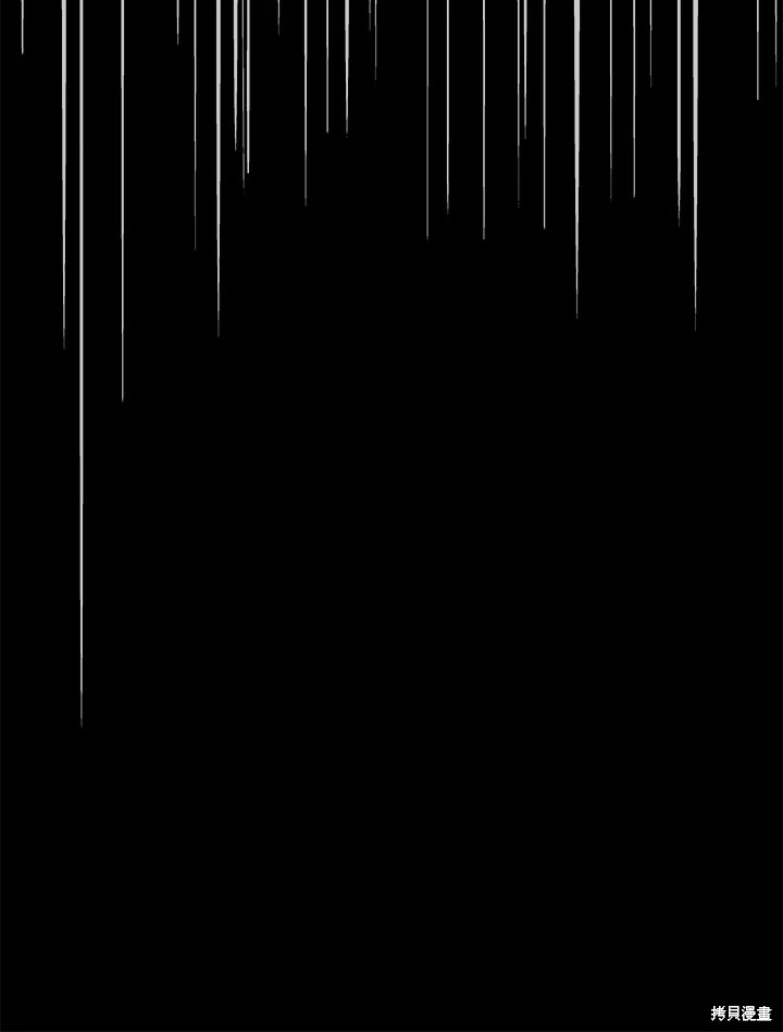 巴托裡之子 - 第75話(1/2) - 8