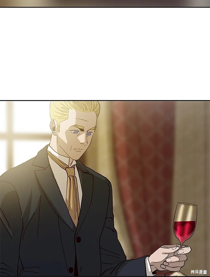 巴托裡之子 - 第75話(1/2) - 7