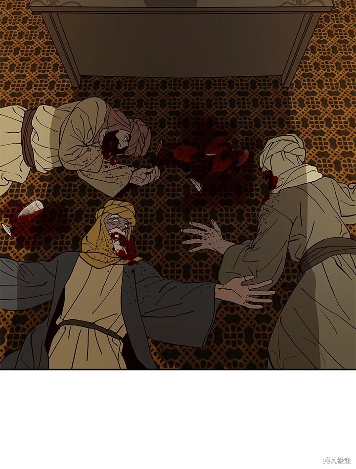 巴托裡之子 - 第75話(1/2) - 2