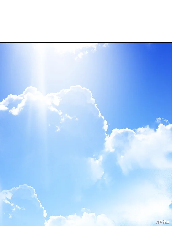 巴托裡之子 - 第75話(1/2) - 3