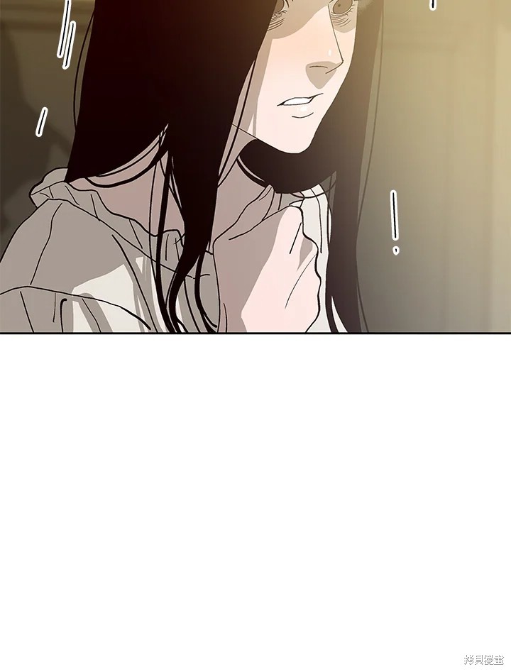 巴托裡之子 - 第75話(1/2) - 1