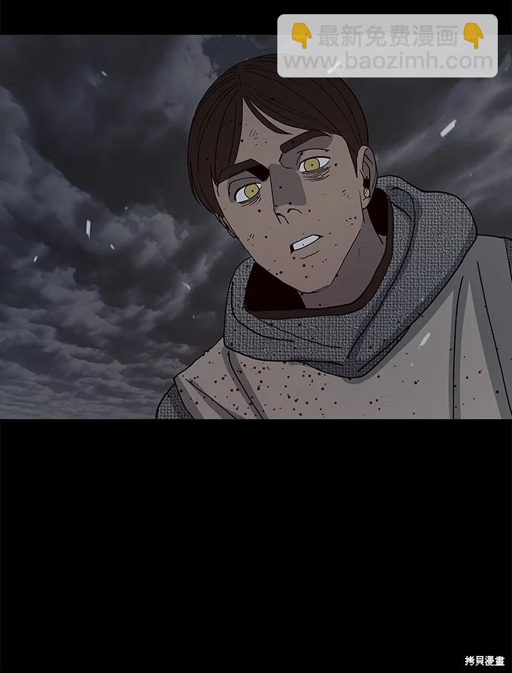 巴托裡之子 - 第75話(1/2) - 1