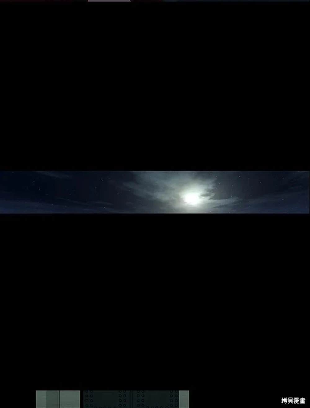 巴托裡之子 - 第8話(1/2) - 5