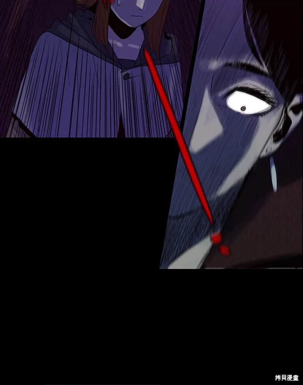 巴托裡之子 - 第8話(1/2) - 4