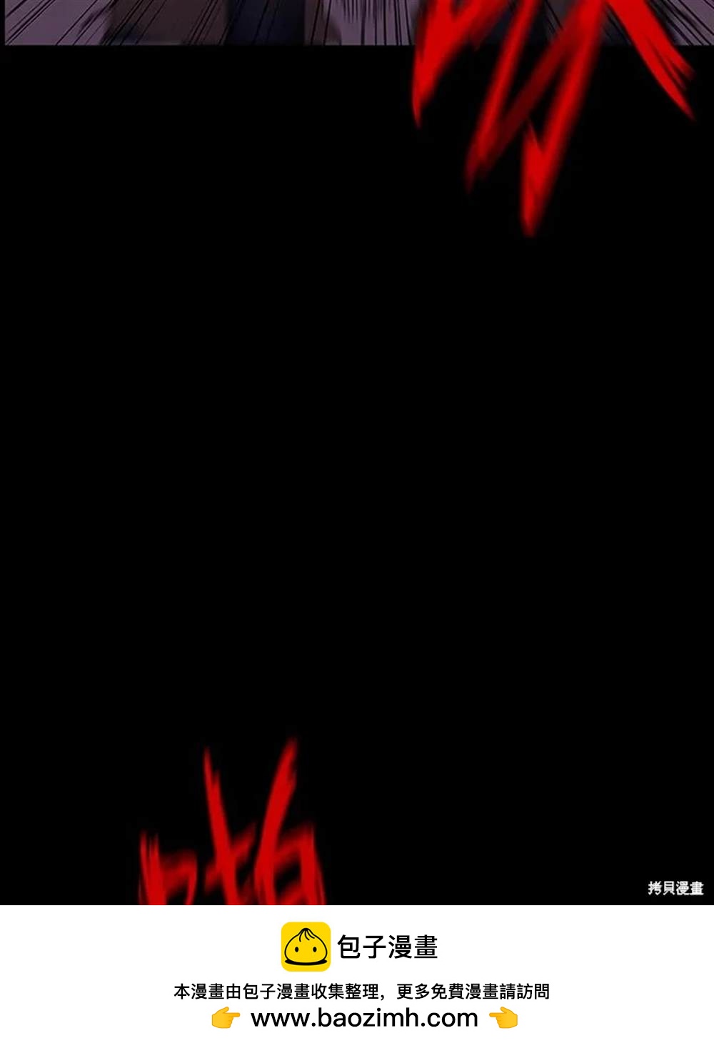 巴托裡之子 - 第8話(1/2) - 2