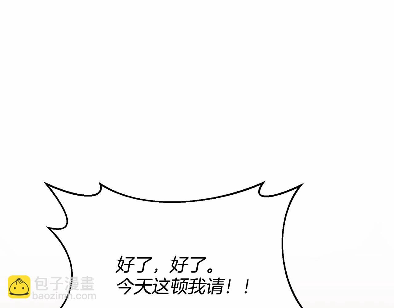 第10话 渣男出轨(1/5)-第10话