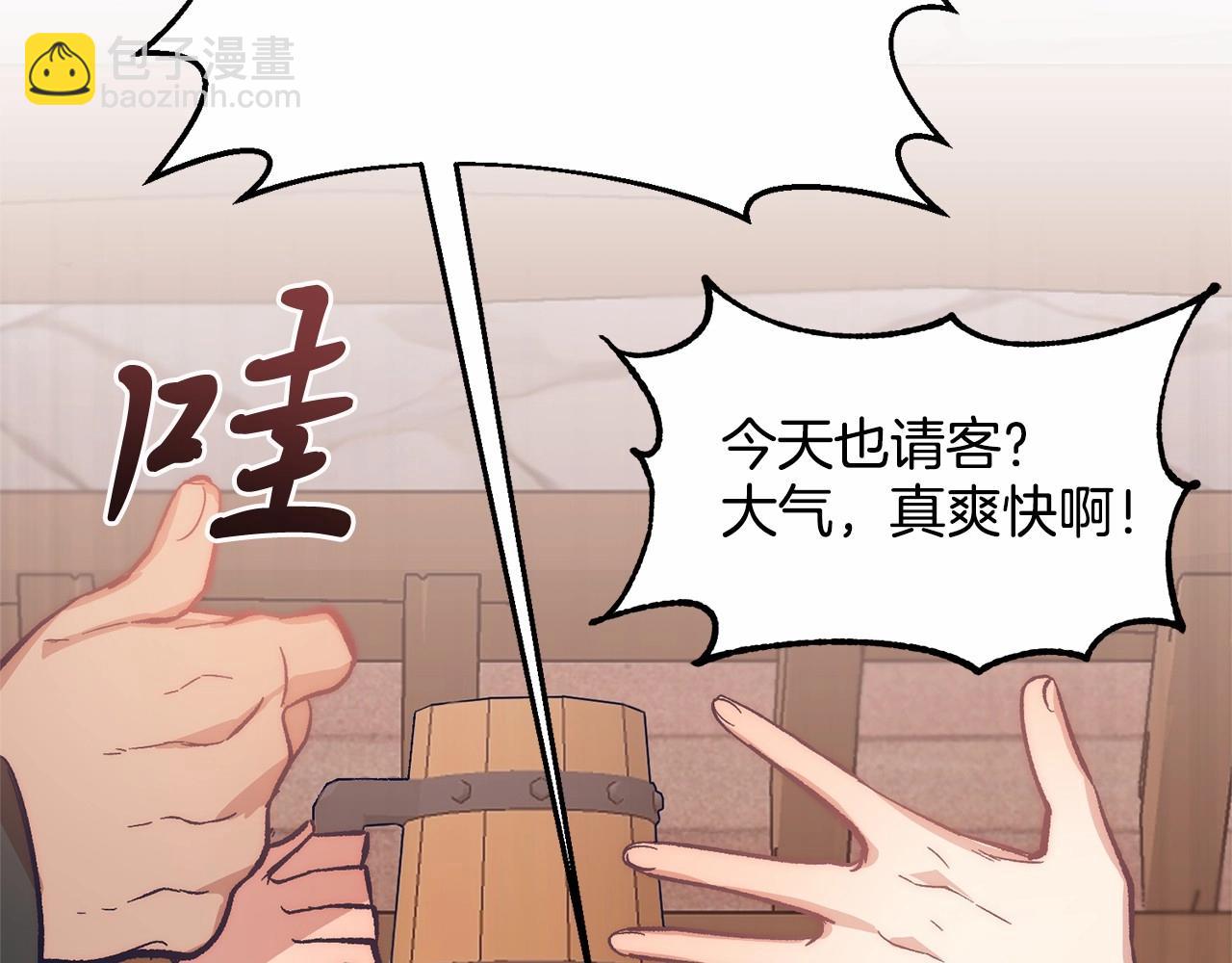 第10话 渣男出轨(1/5)-第10话