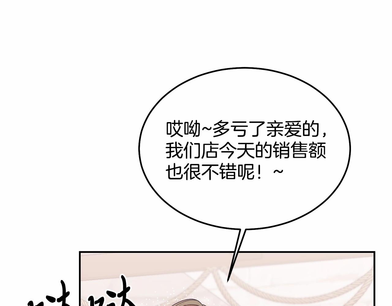 第10话 渣男出轨(1/5)-第10话