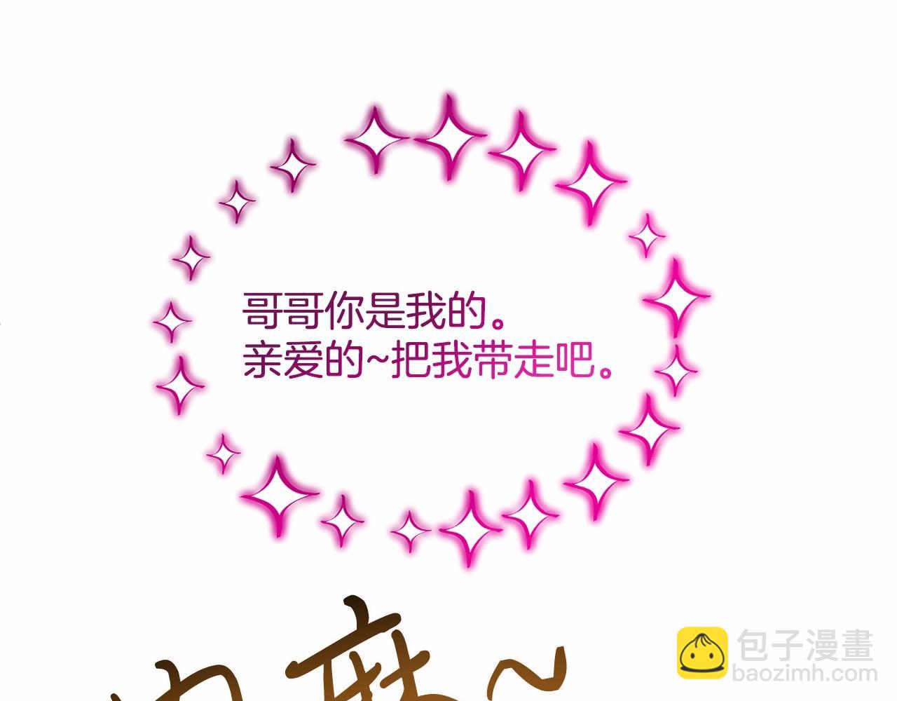 第10话 渣男出轨(1/5)-第10话