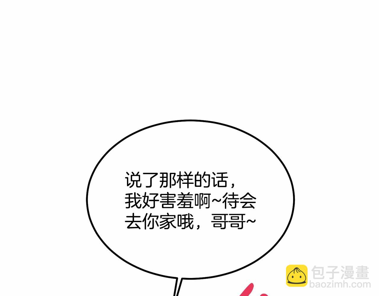 第10话 渣男出轨(1/5)-第10话