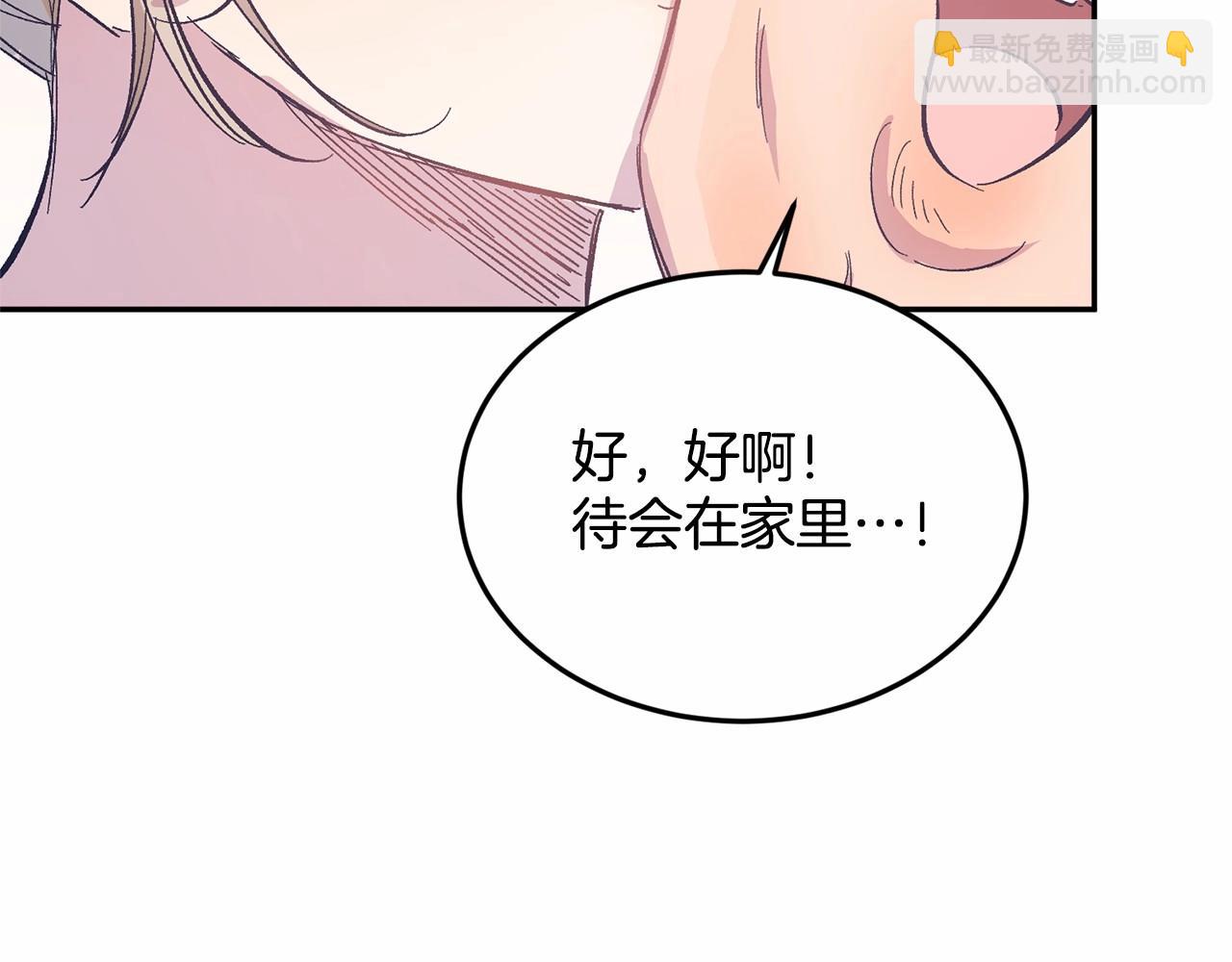 第10话 渣男出轨(1/5)-第10话