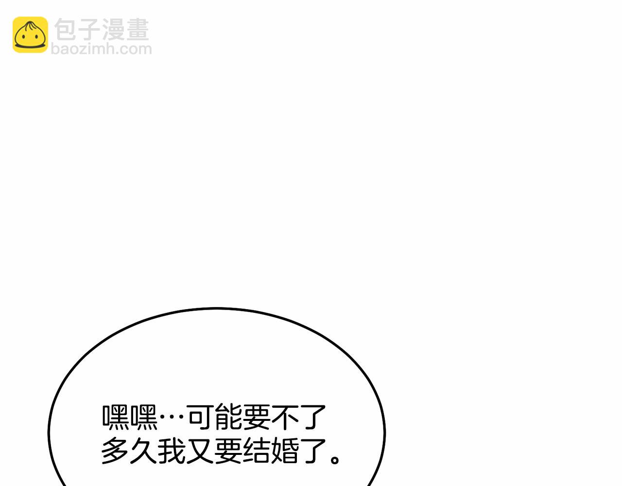 第10话 渣男出轨(1/5)-第10话