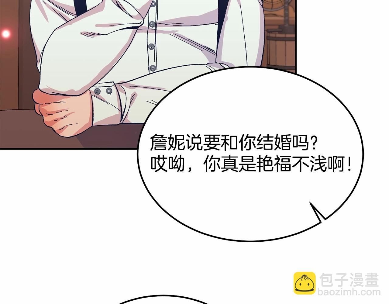 第10话 渣男出轨(1/5)-第10话