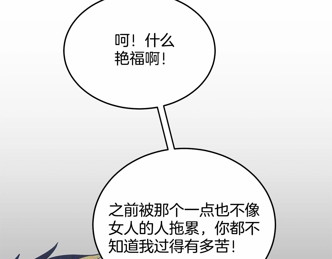 第10话 渣男出轨(1/5)-第10话