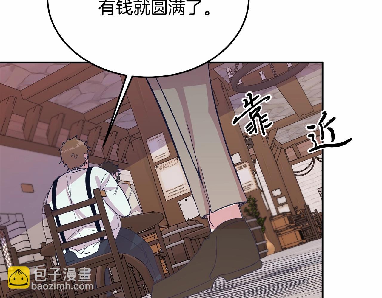 第10话 渣男出轨(1/5)-第10话