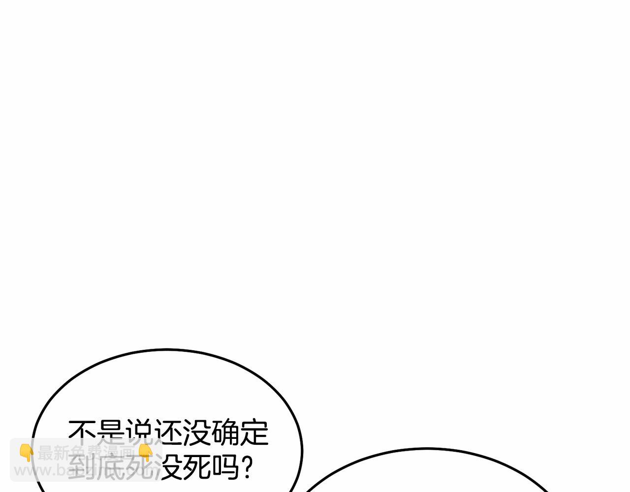 第10话 渣男出轨(1/5)-第10话