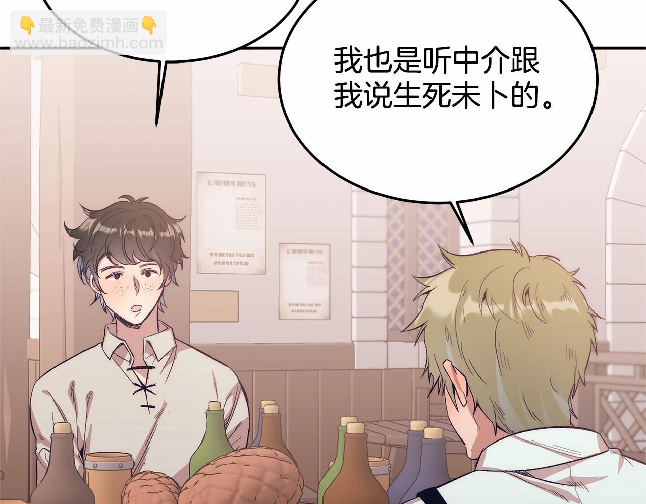 第10话 渣男出轨(1/5)-第10话