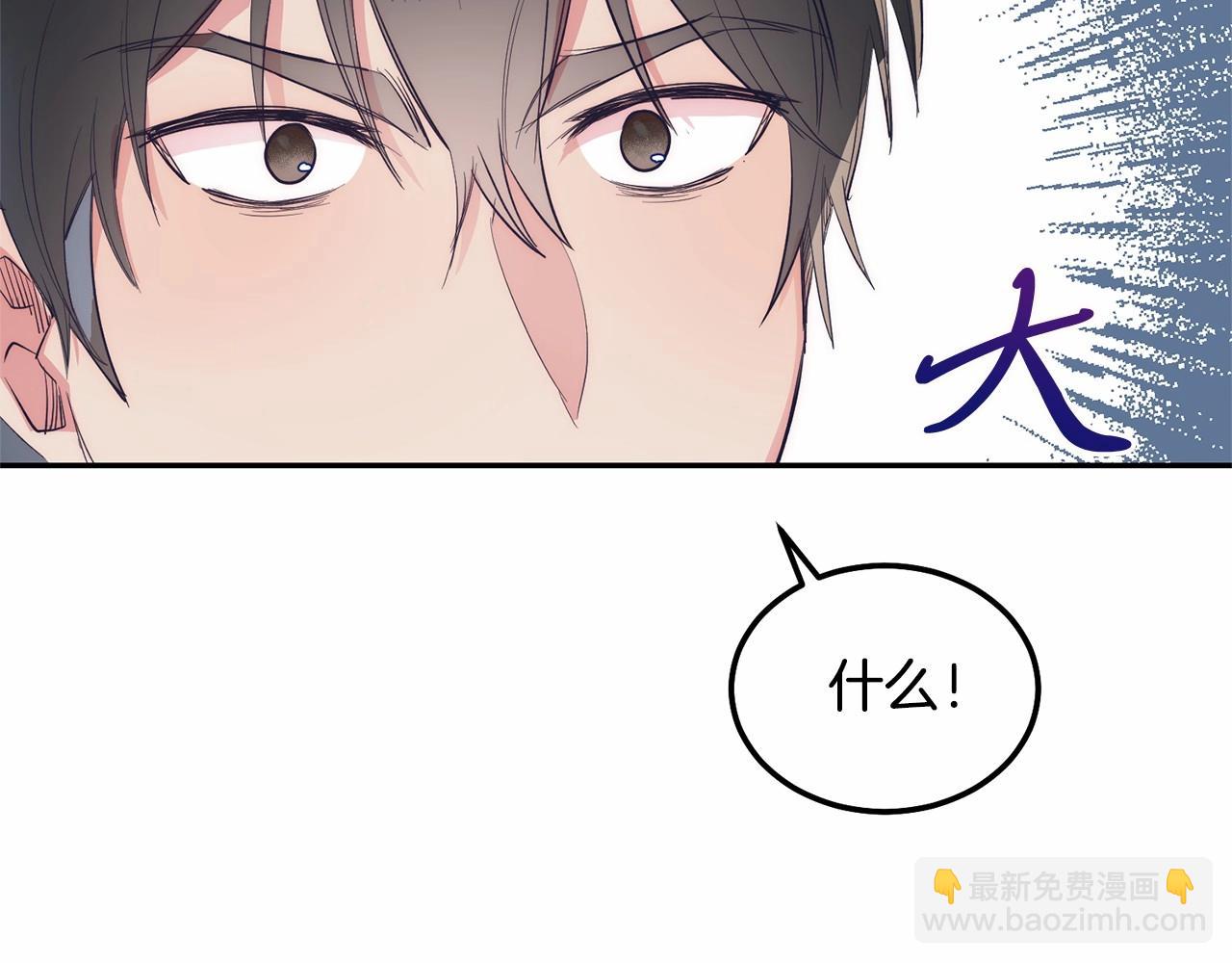 第12话 把她叼回窝(1/5)-第12话