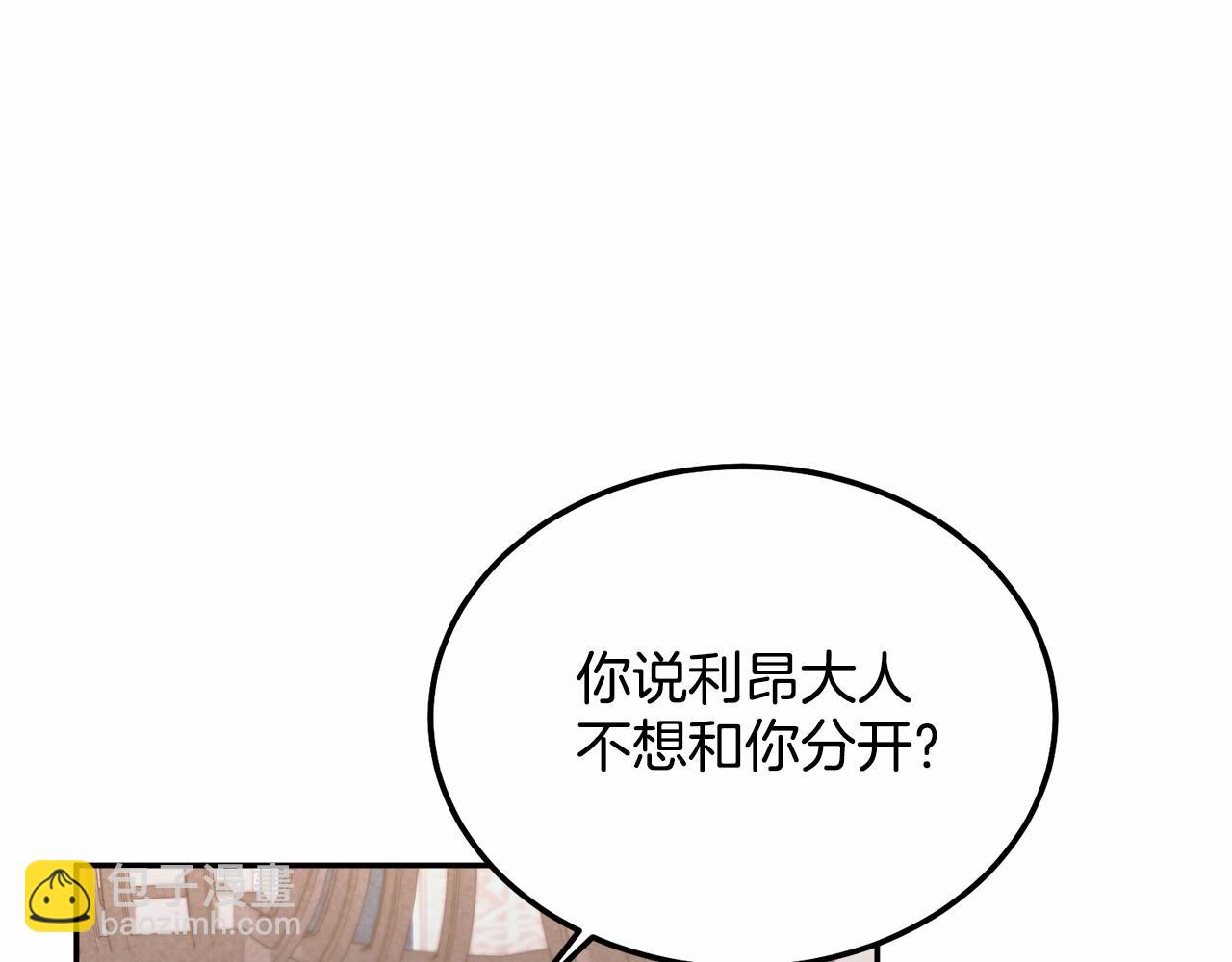 第12话 把她叼回窝(1/5)-第12话