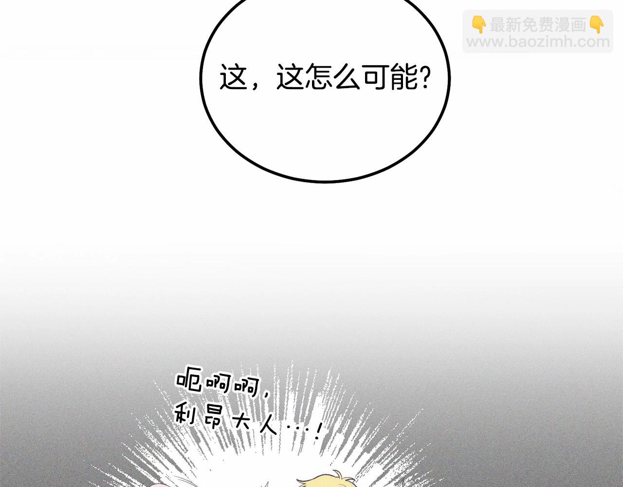 第12话 把她叼回窝(1/5)-第12话