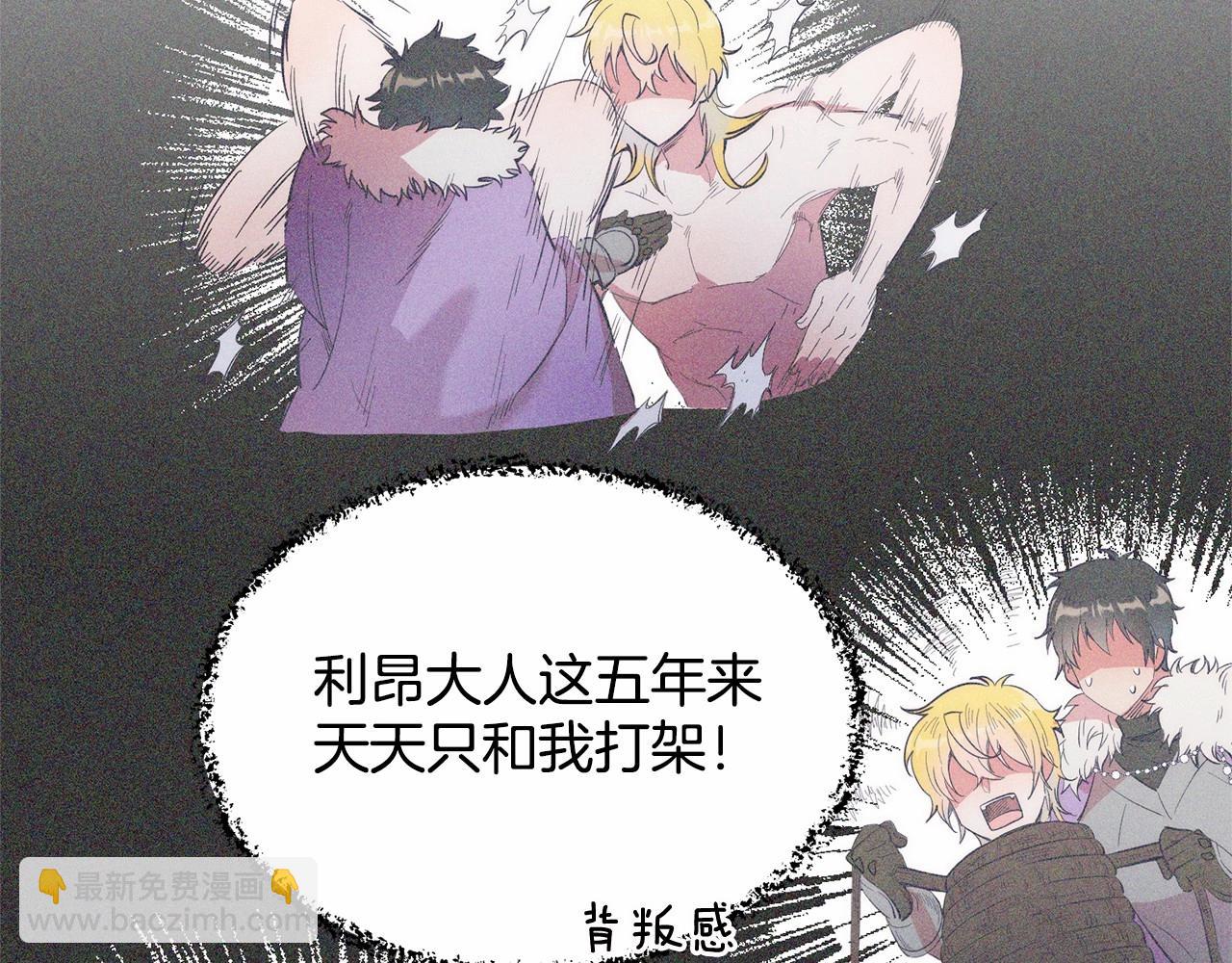 第12话 把她叼回窝(1/5)-第12话