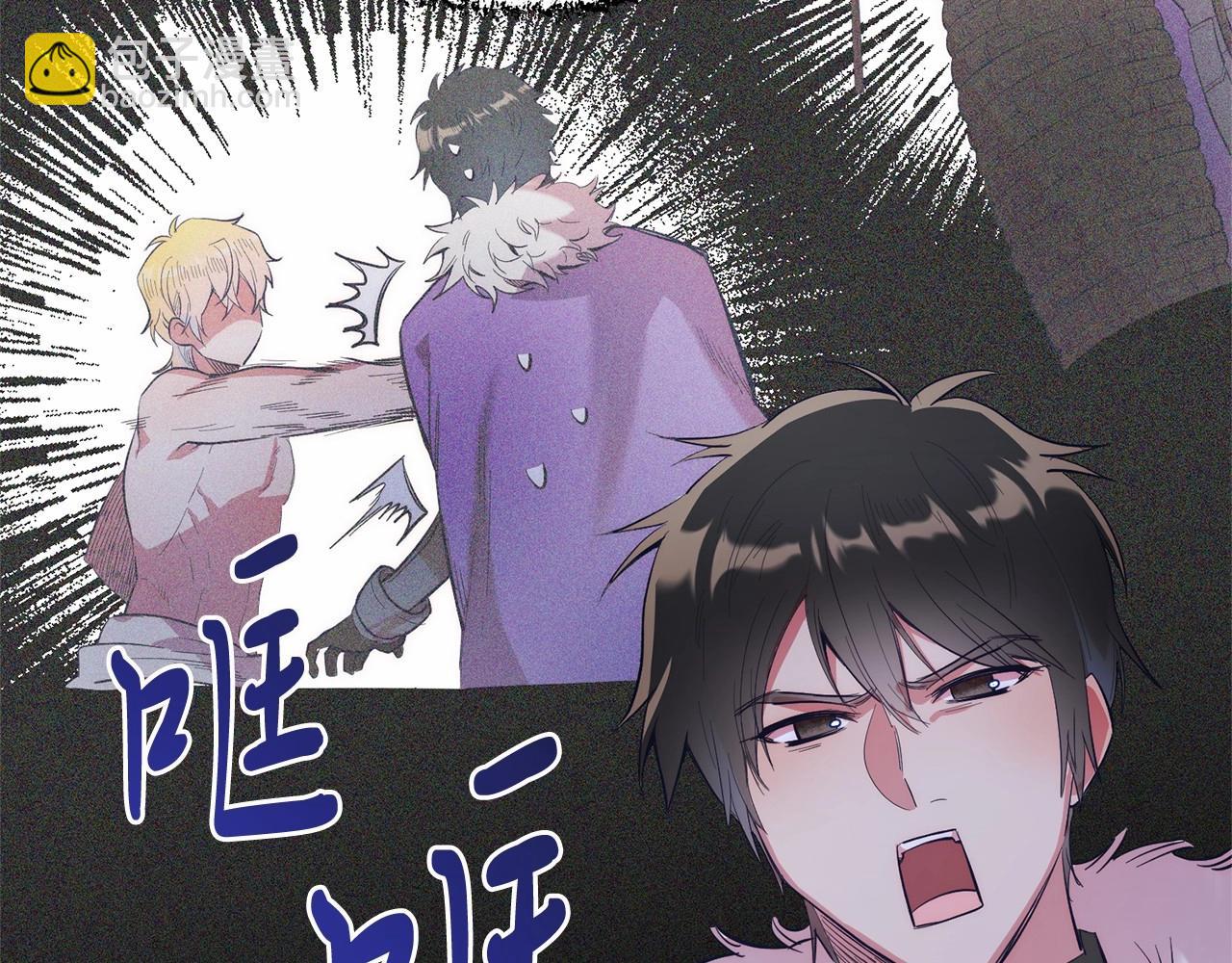 第12话 把她叼回窝(1/5)-第12话