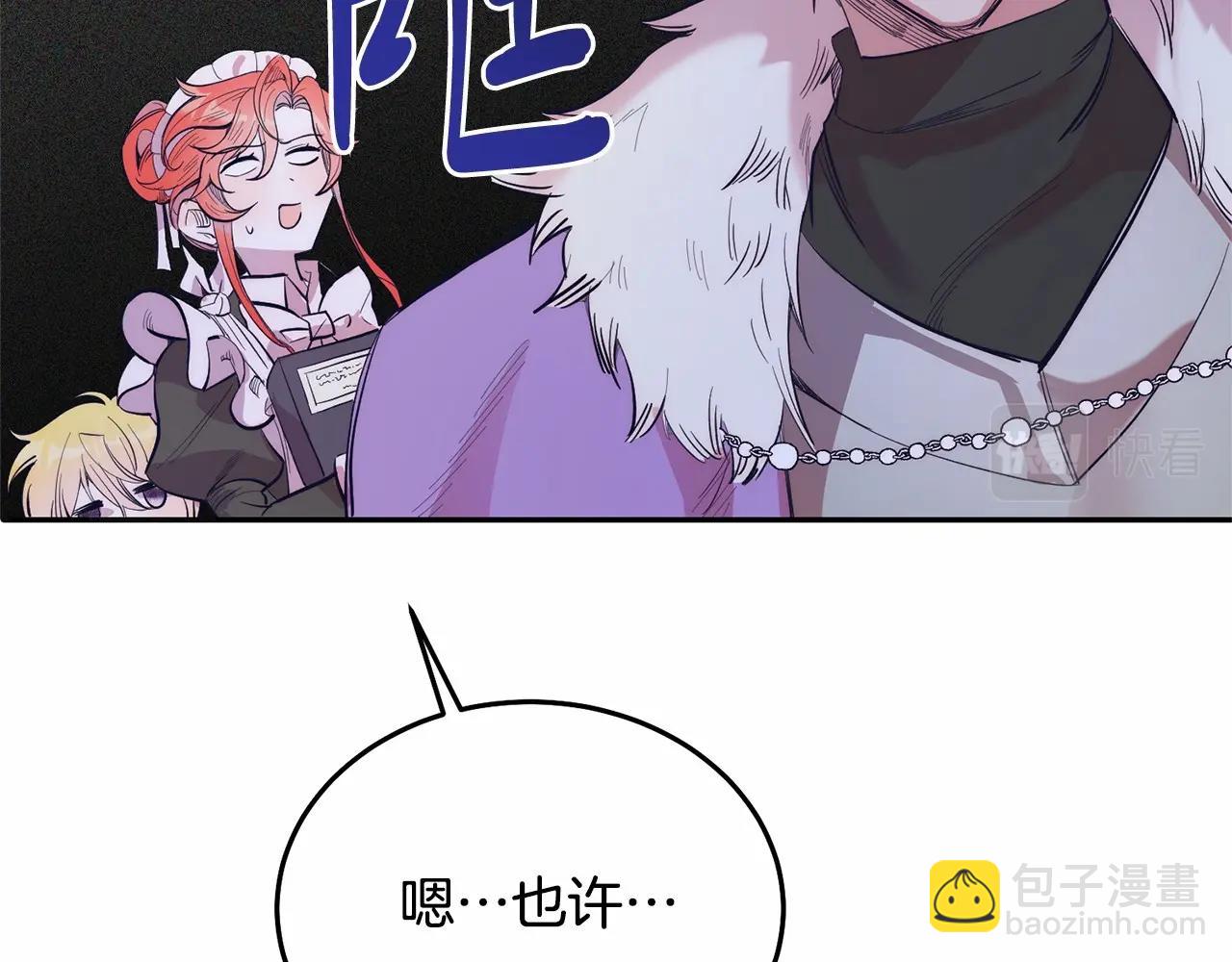 第12话 把她叼回窝(1/5)-第12话