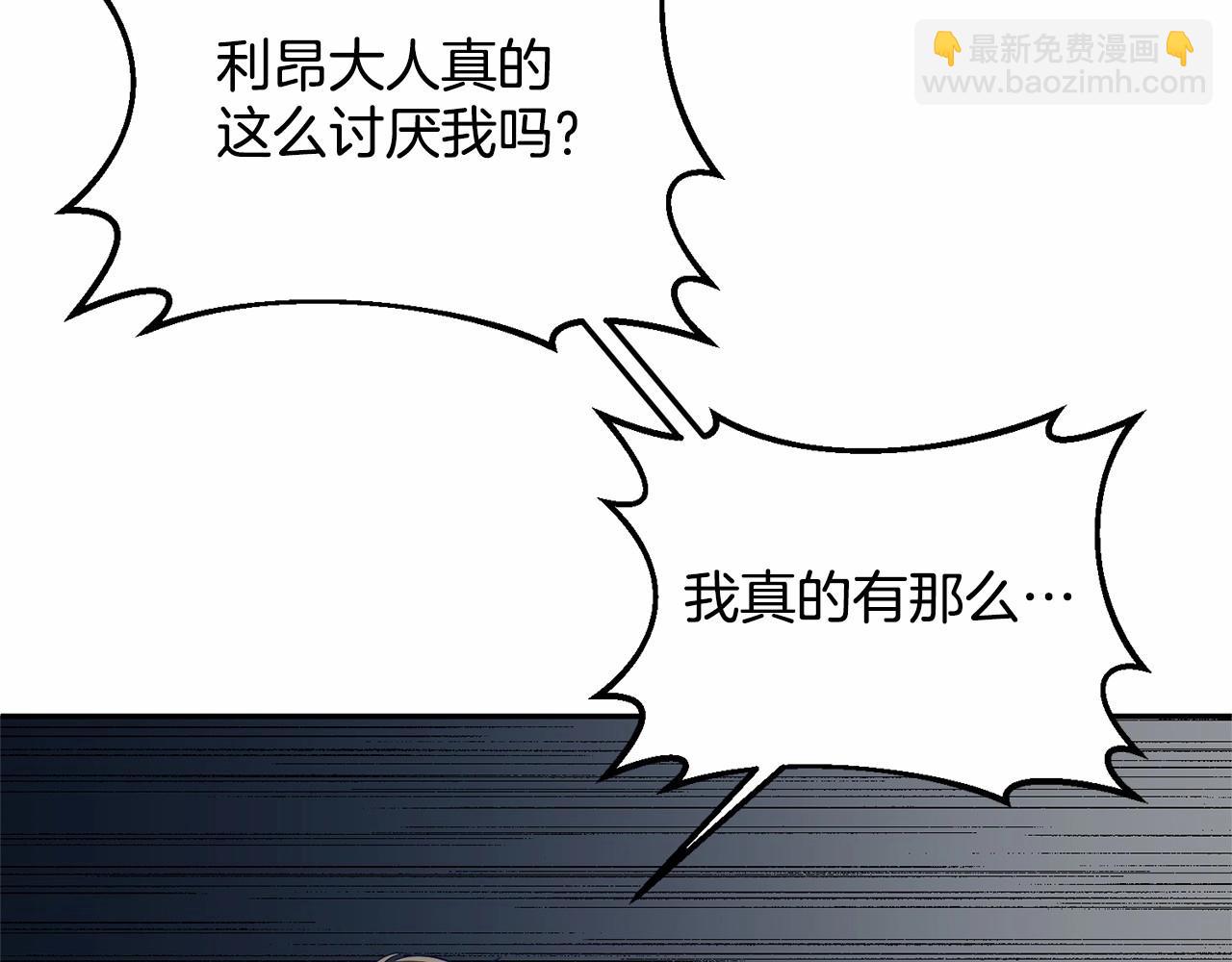 第12话 把她叼回窝(1/5)-第12话