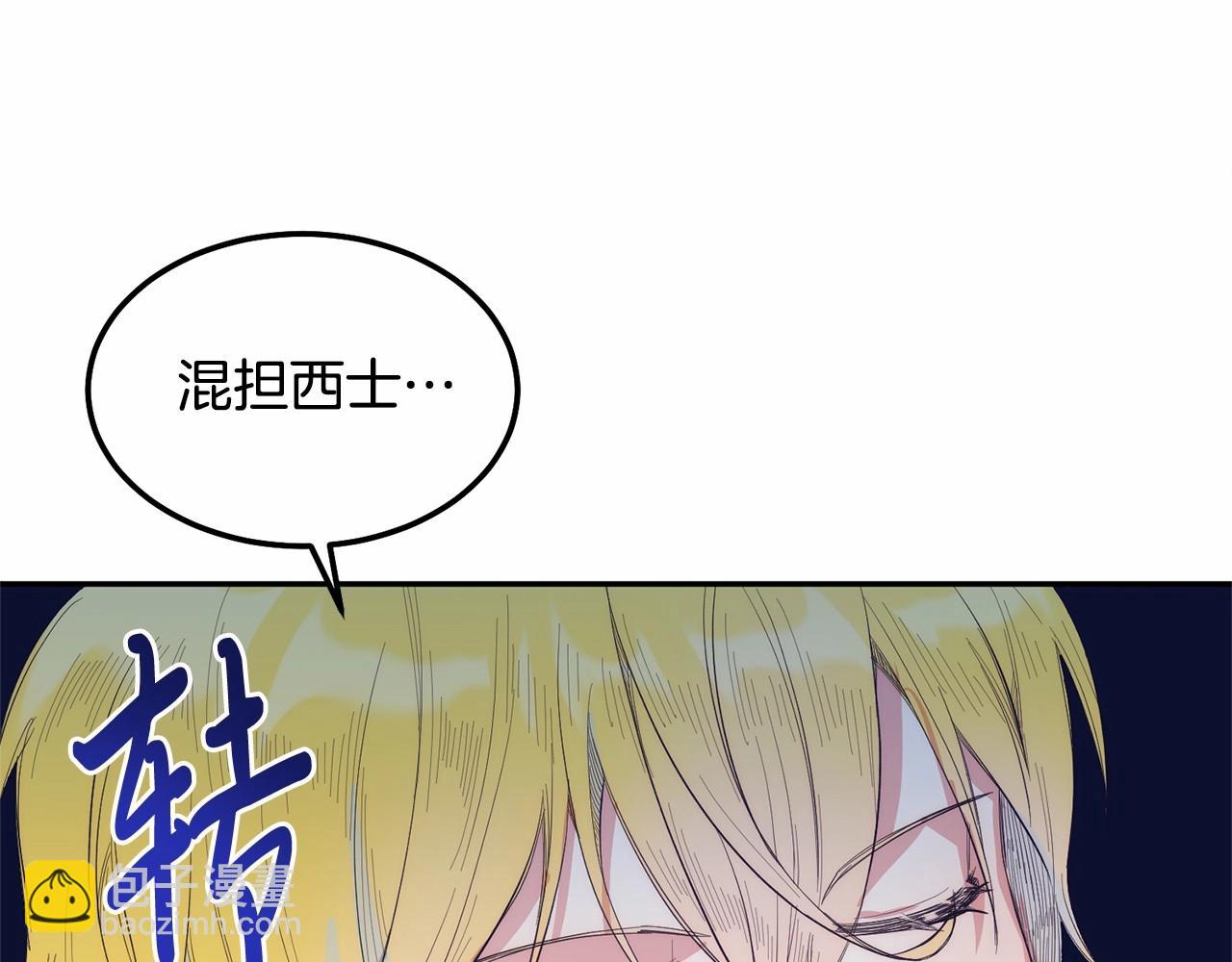 第12话 把她叼回窝(1/5)-第12话