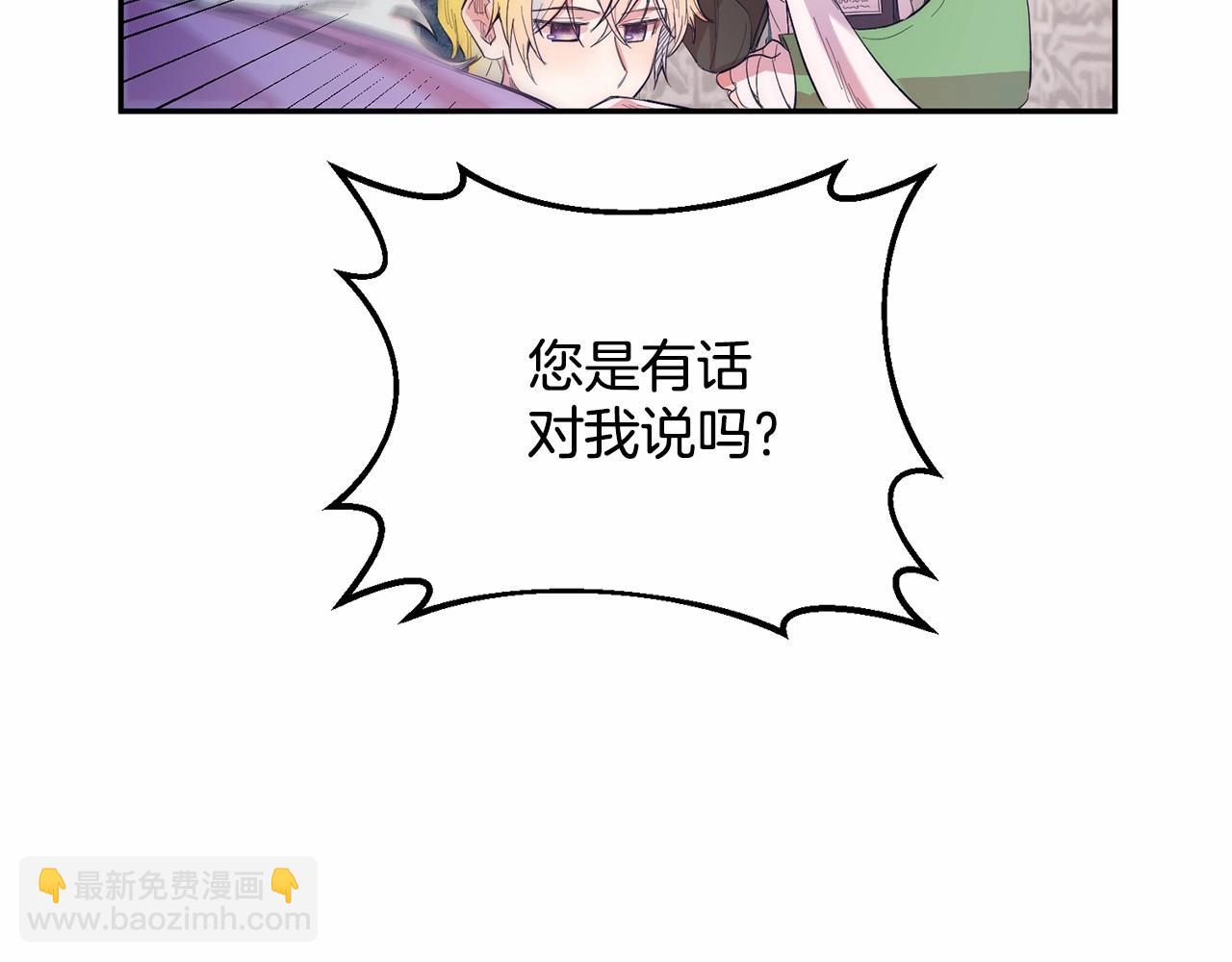 第12话 把她叼回窝(1/5)-第12话