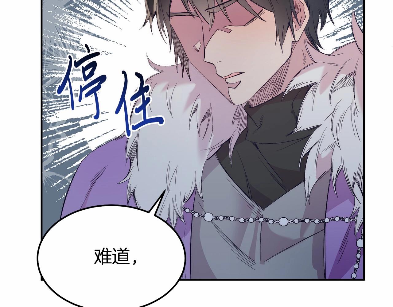 第12话 把她叼回窝(1/5)-第12话