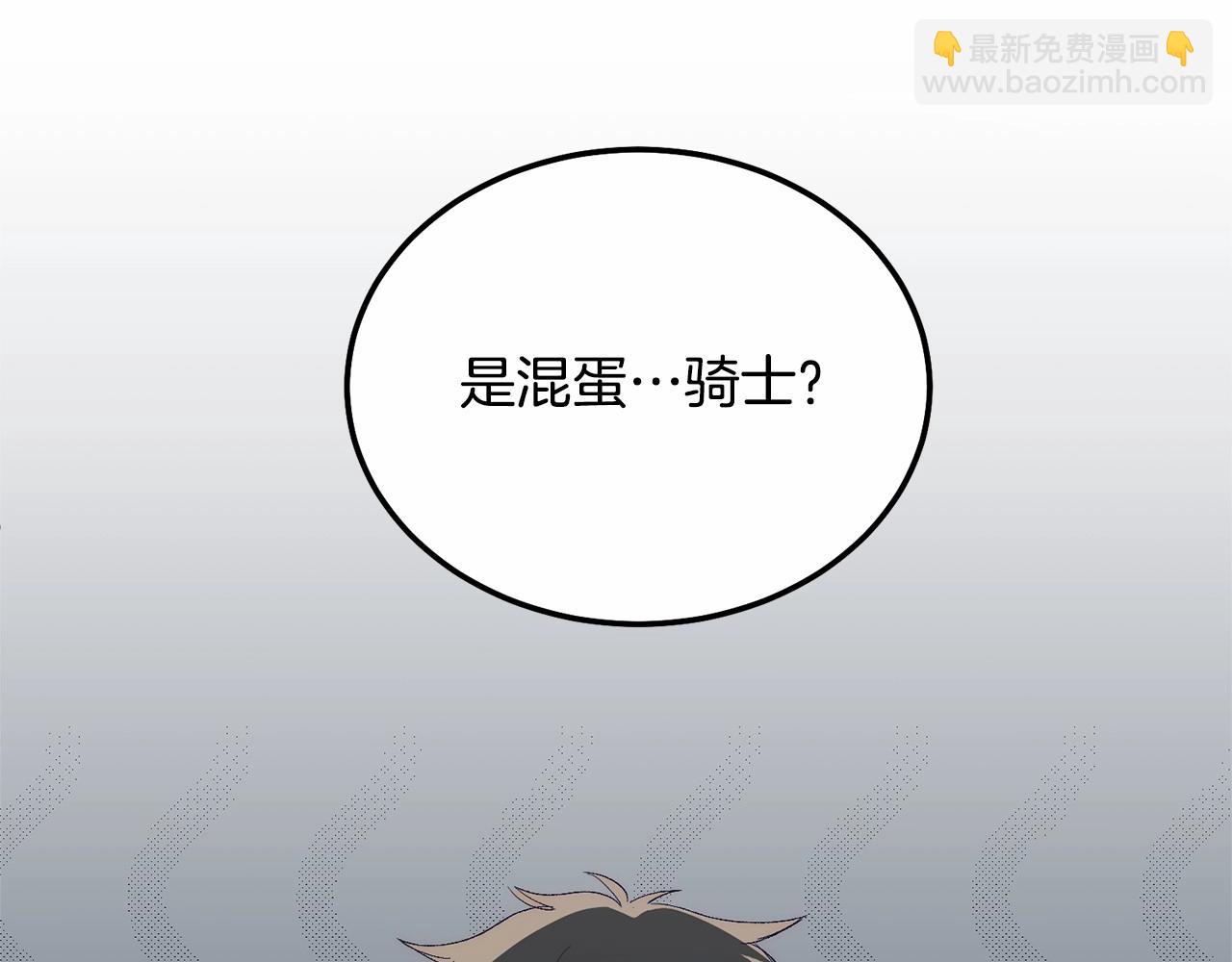 第12话 把她叼回窝(1/5)-第12话