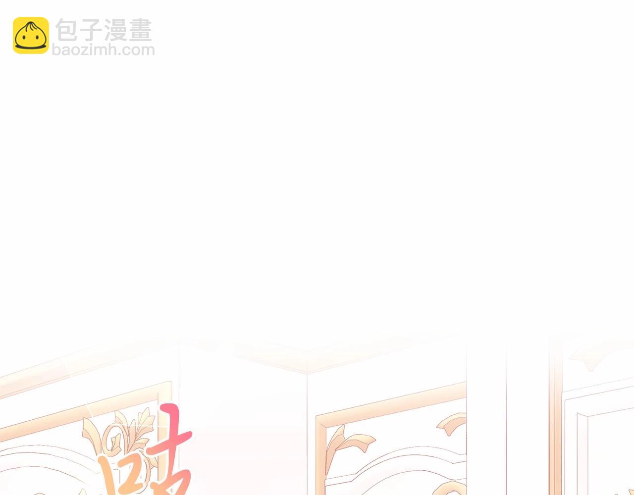 第12话 把她叼回窝(1/5)-第12话