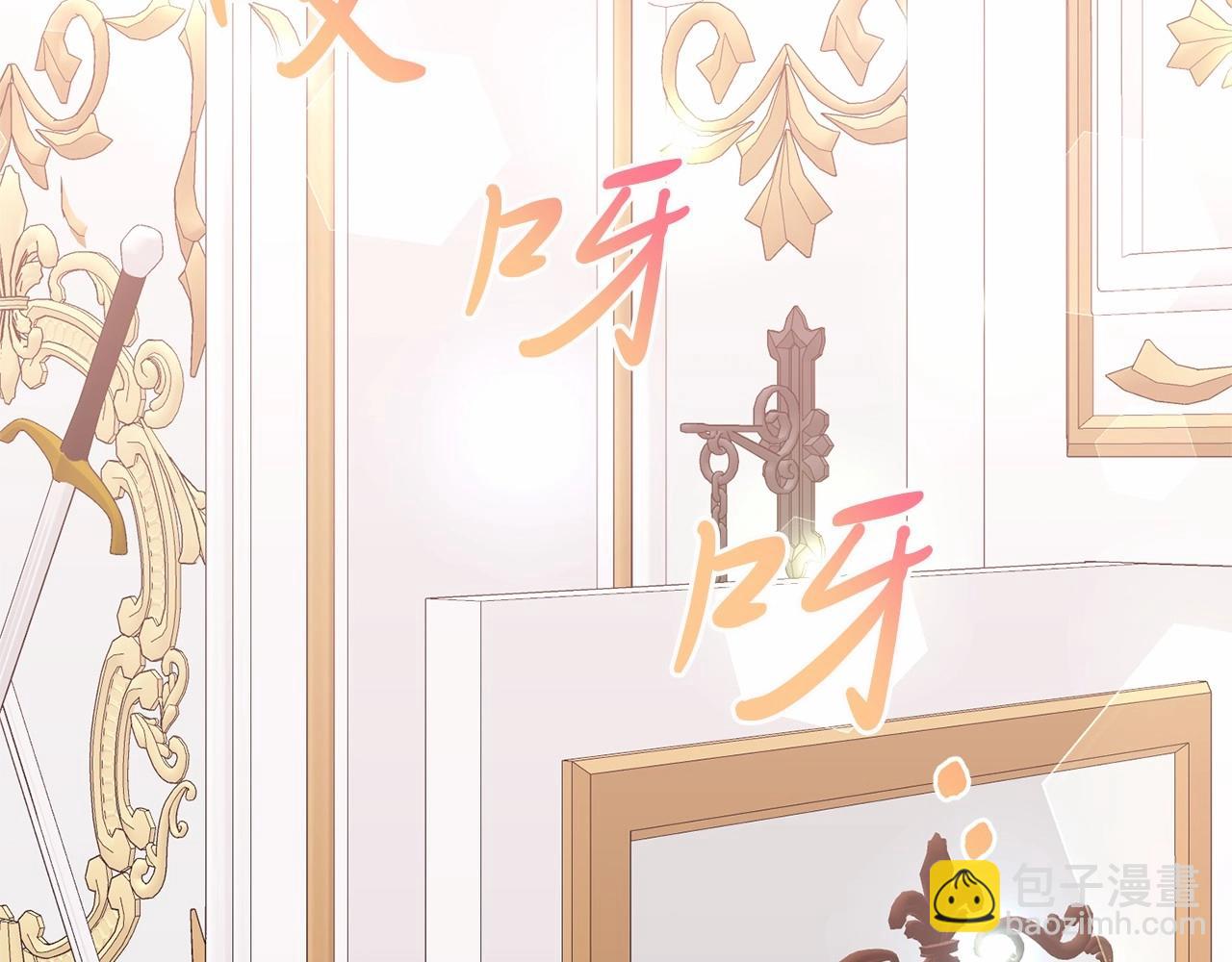 第12话 把她叼回窝(1/5)-第12话