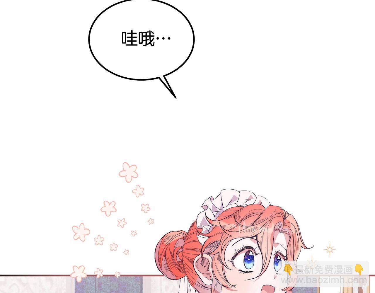 第12话 把她叼回窝(1/5)-第12话