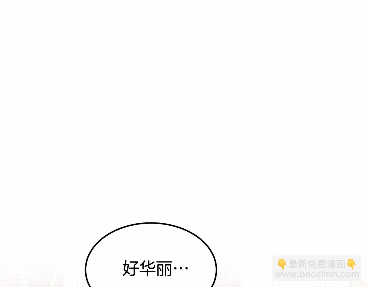 第12话 把她叼回窝(1/5)-第12话