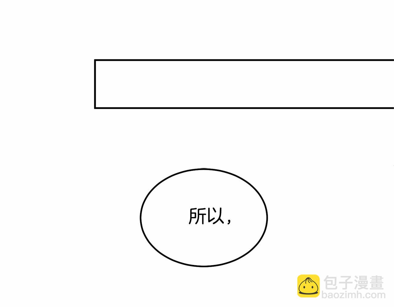 第12话 把她叼回窝(1/5)-第12话